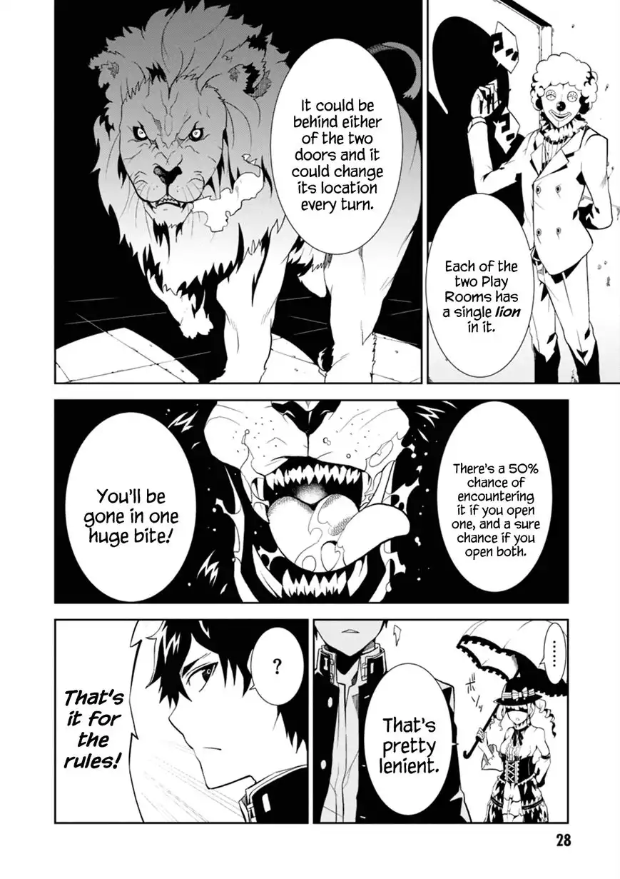Rengoku Deadroll Chapter 1 29